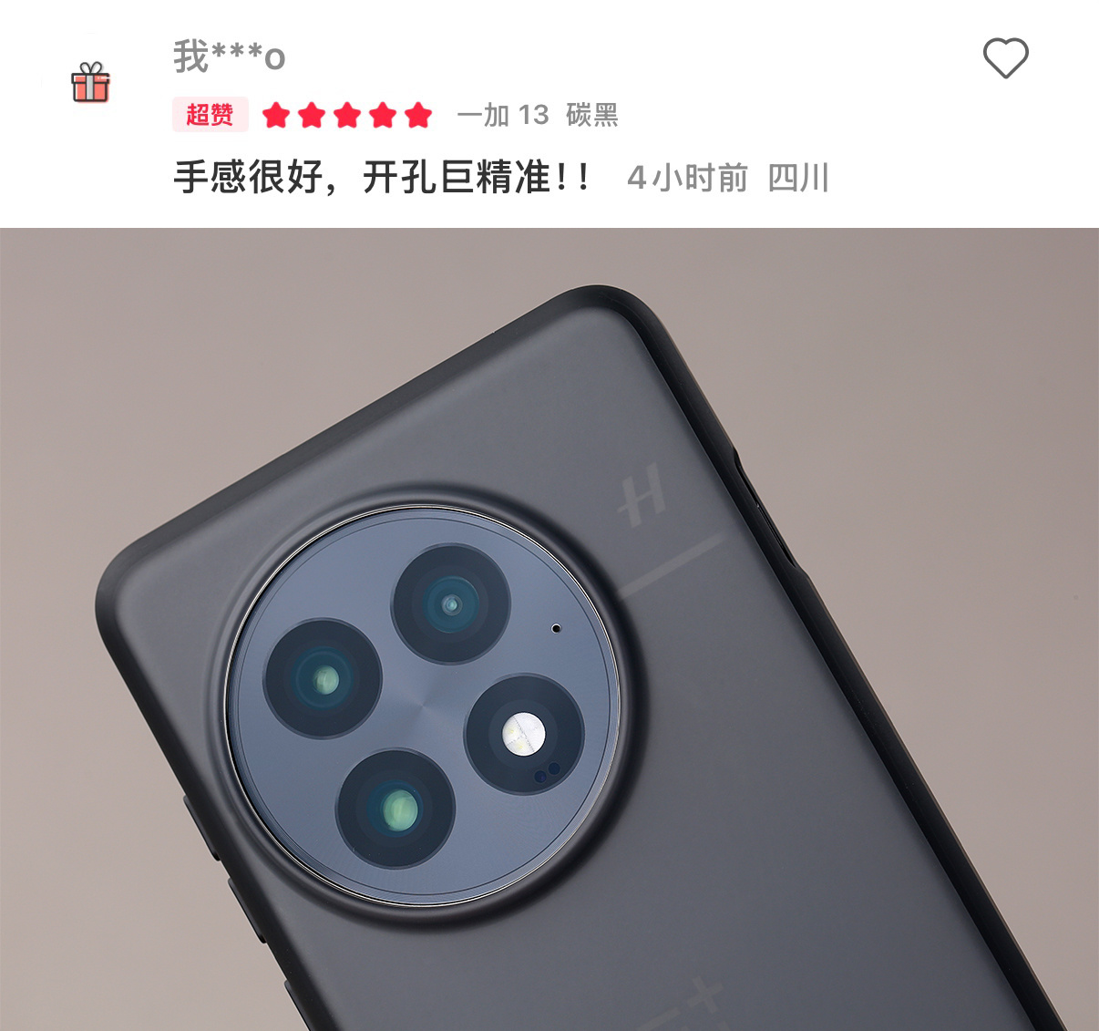 大弧度边框设计的一加 13 013，跟背板平顺过渡无落差，手感够润，细节满满的养