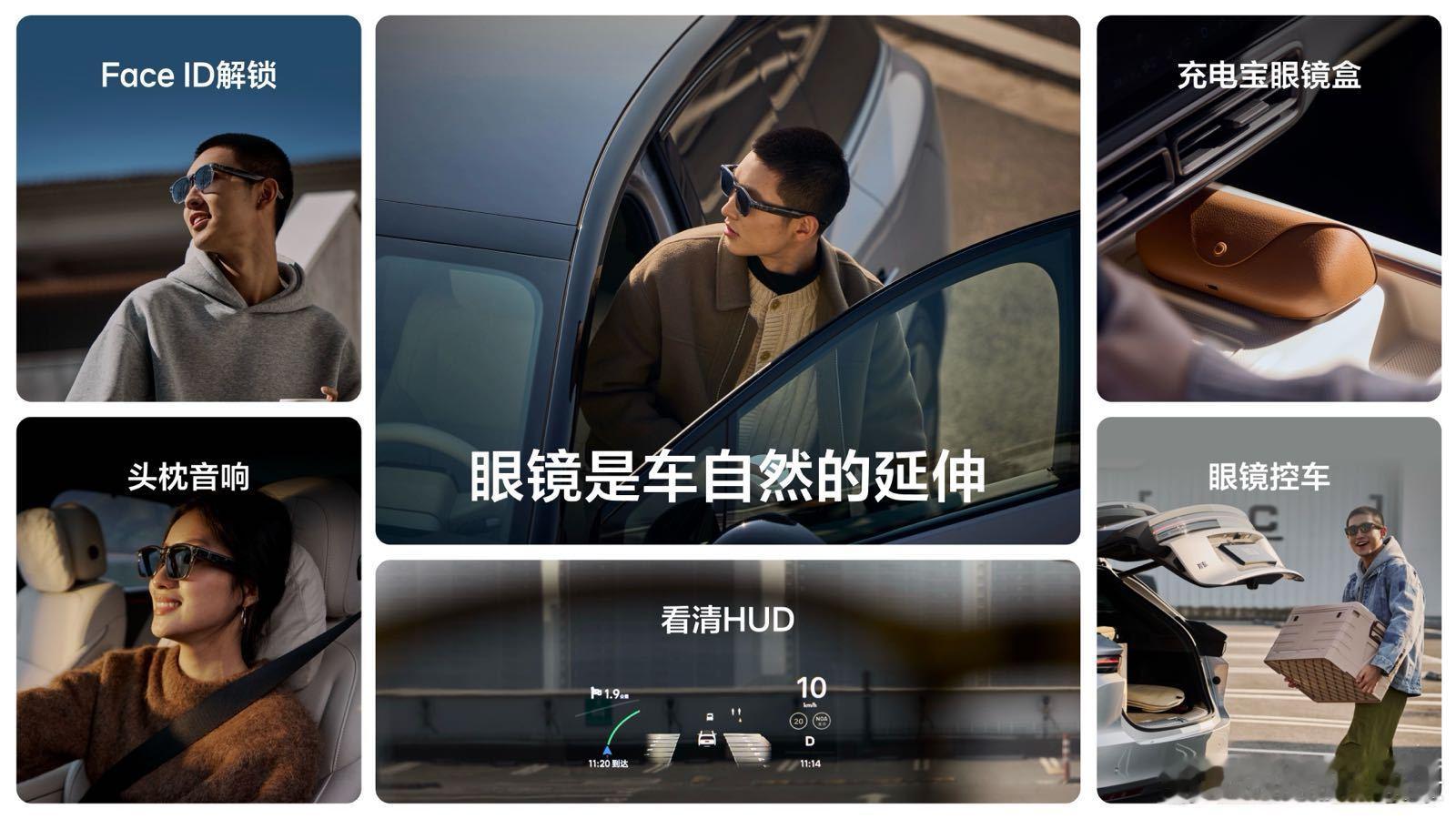 不得不说，理想AI眼镜这波真的很香！！功能也都非常实用，关键造型还好看！感觉更是