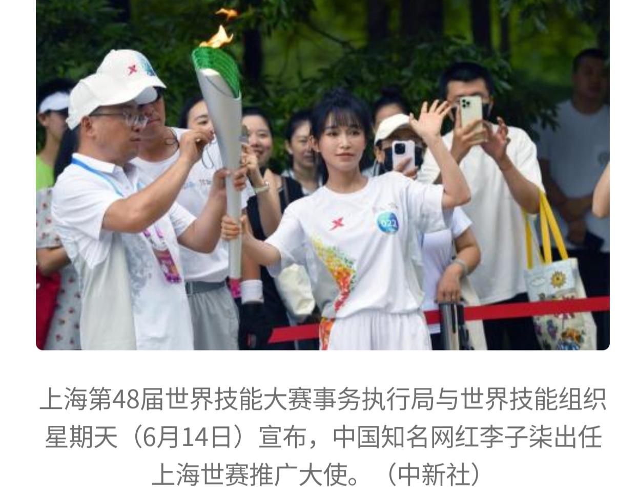 李子柒，当之无愧的世赛推广大使！

她是自田园宋词中走来的东方女子，揽朝露、携晚