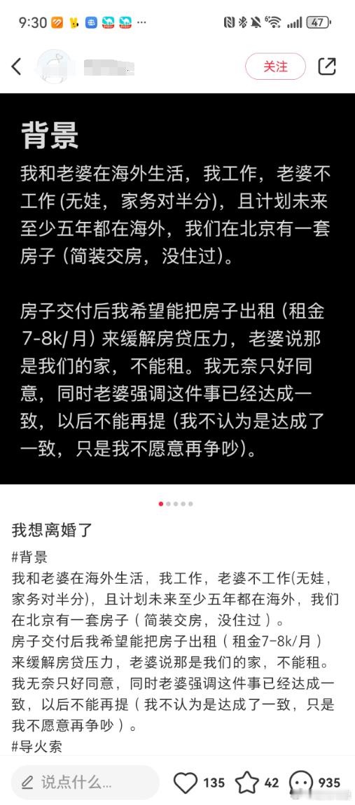 不上班七八千肯定不多啦，反正每个月钱固定从天上掉下来~ 