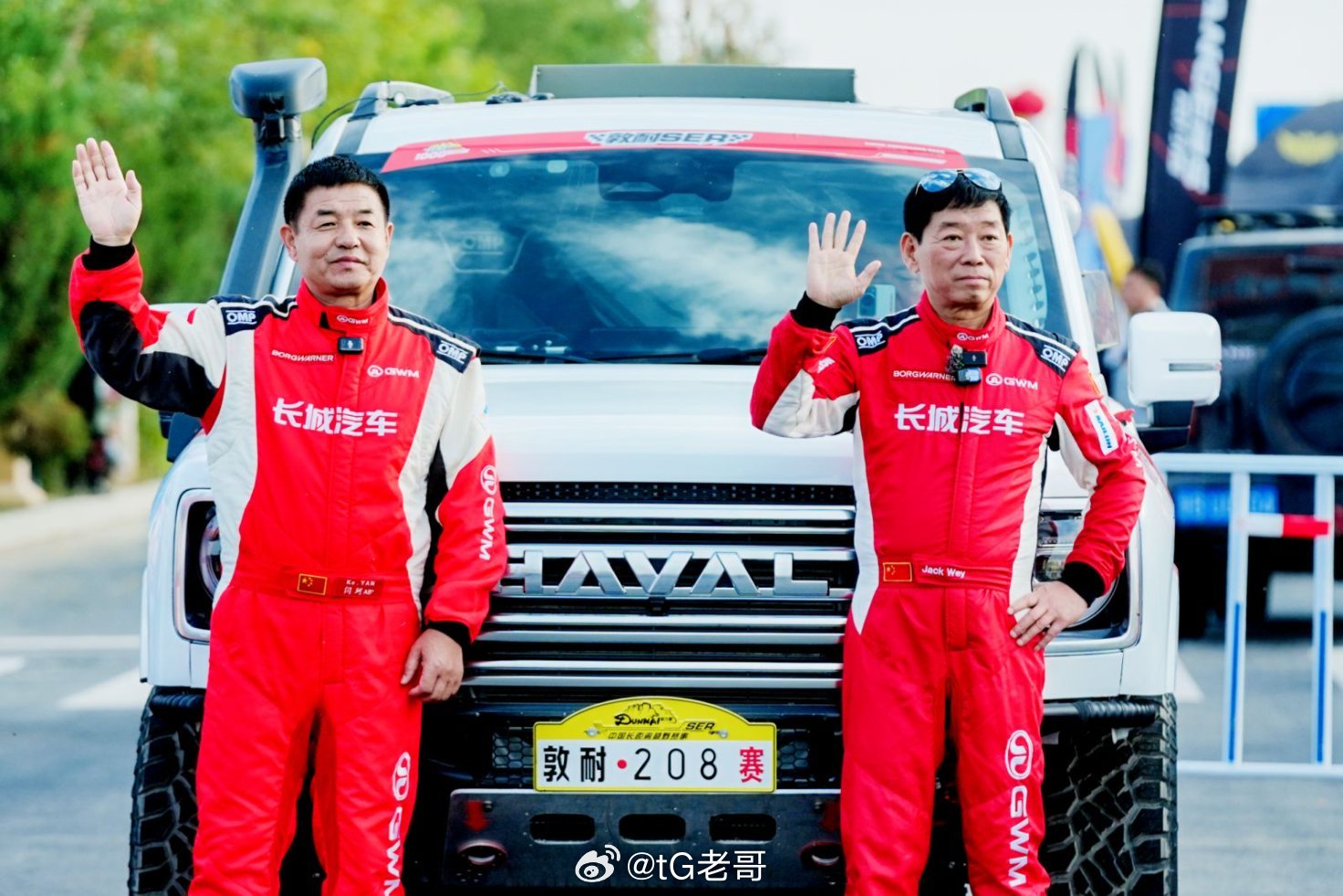 2025中国汽车越野拉力锦标赛金塔分站赛今天正式开幕，其实除了魏总亲自下场比赛外