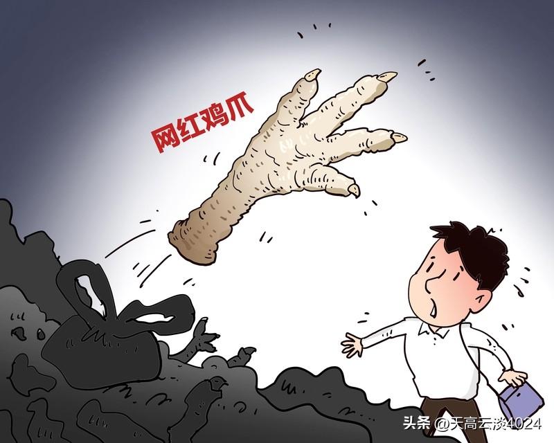 315曝光漂白鸡爪 生产车间令人作呕 315曝光的漂白鸡爪生产车间，那画面真让人