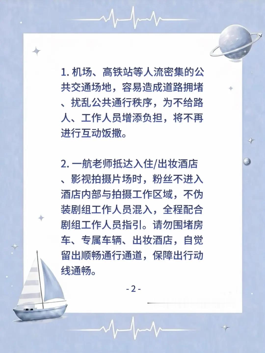 说好的不互动呢？ 哥哥又说话不算数了 
