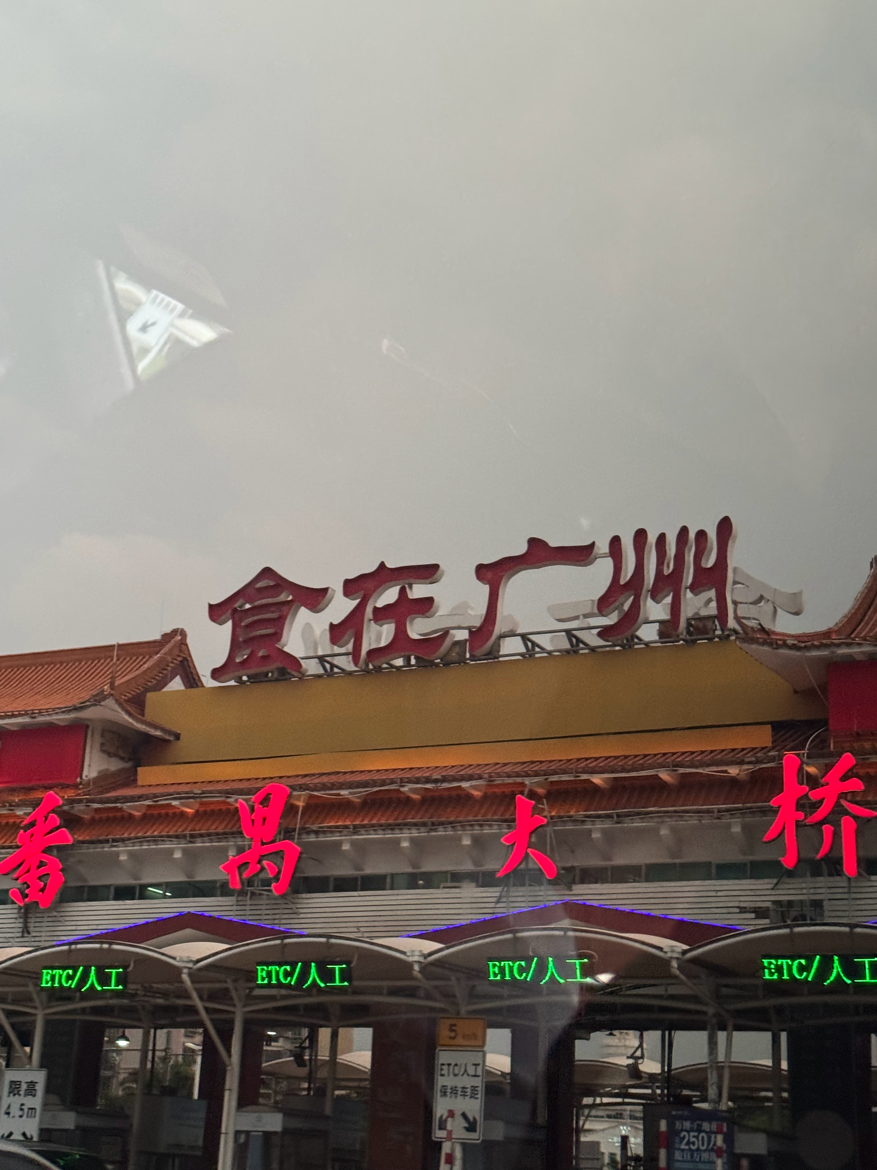 每次来都得胖几斤再走 