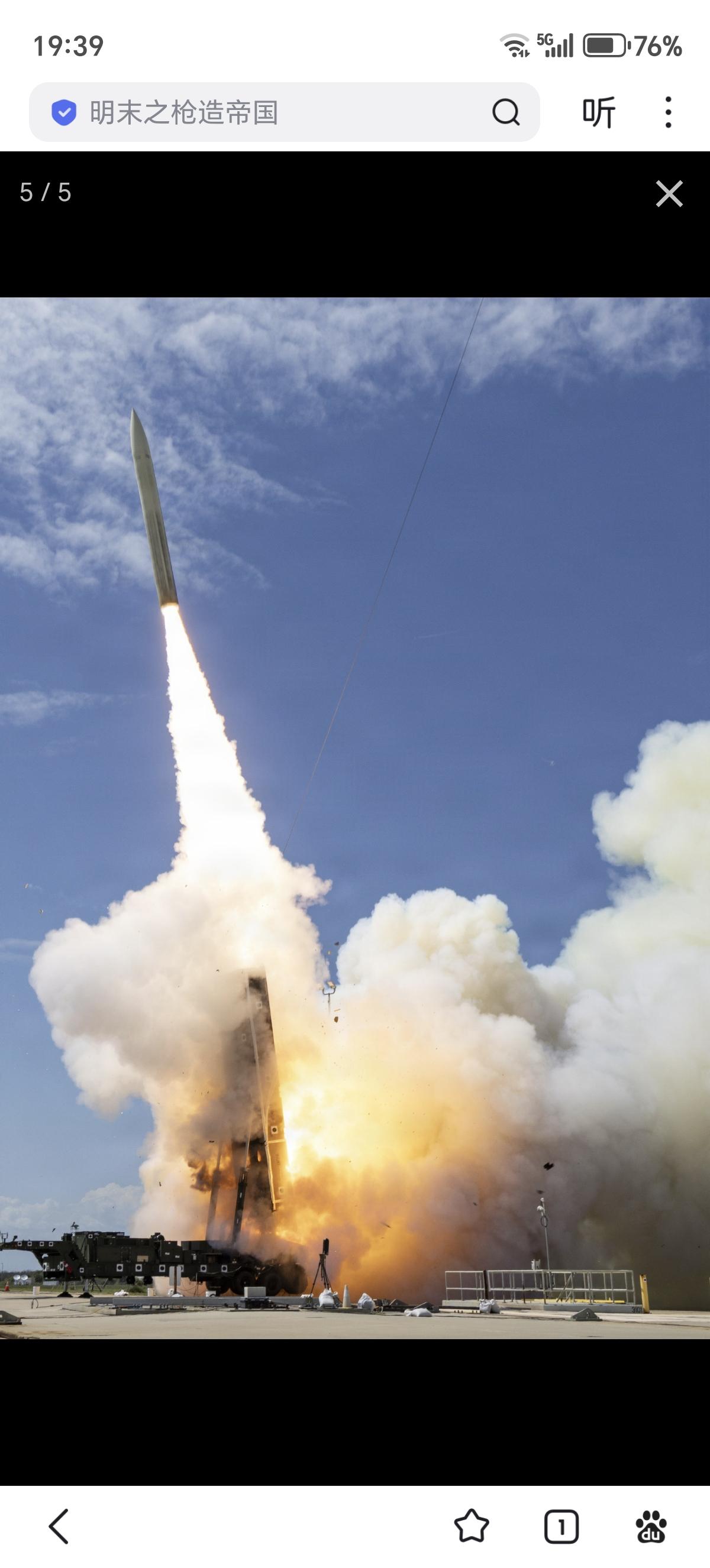 目前为止，MD一等人和三等人联合研制的“远程常规打击”(IRCPS)/“暗鹰”远