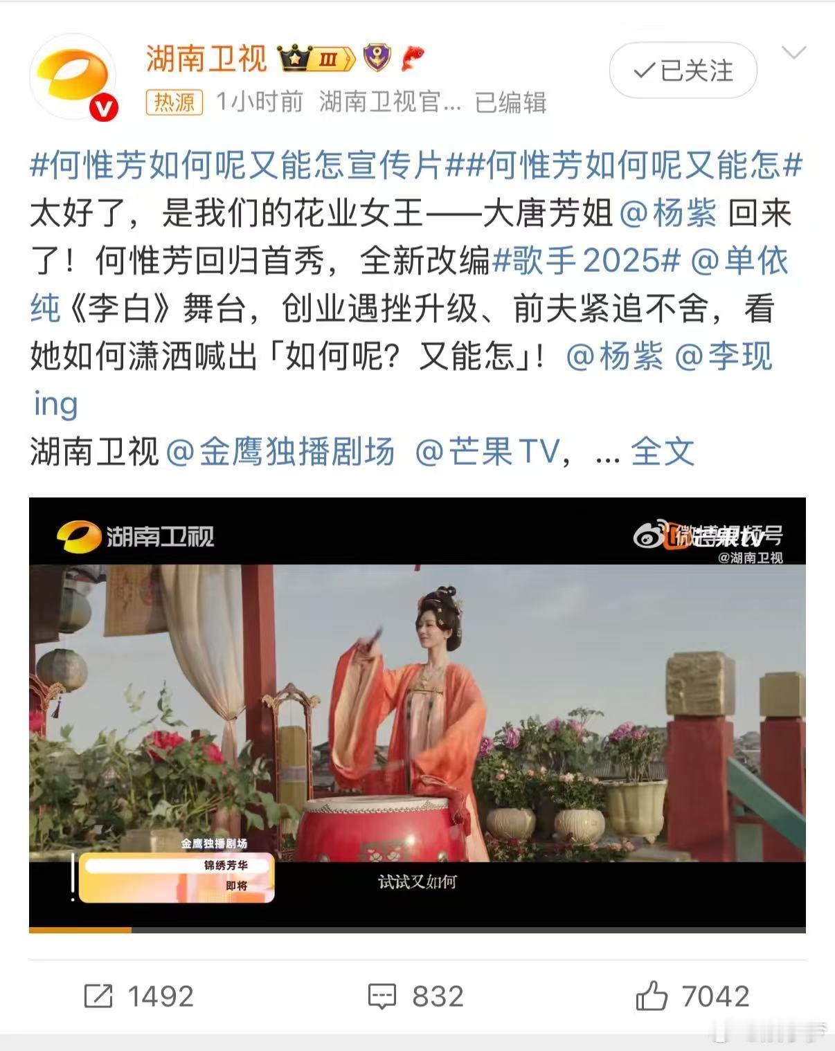 花业女王何惟芳霸气回归！创业受挫、前夫纠缠，她一句“如何呢？又能怎”直接炸场！何