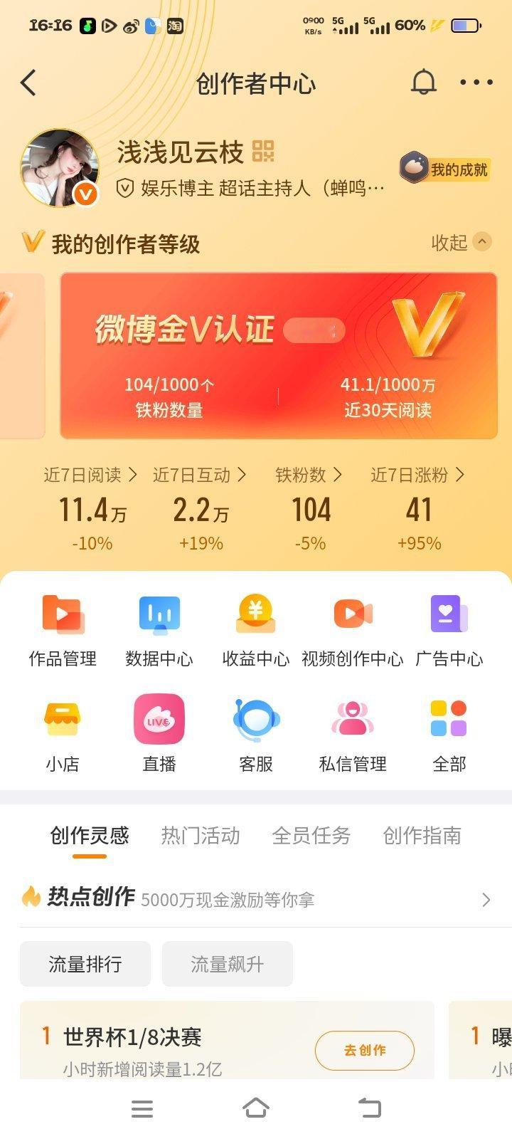 ？？？铁一直掉 