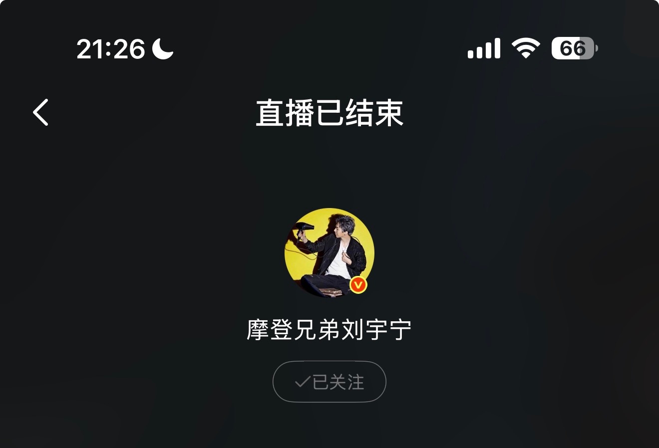 有种南京场的不舍感，不知道下一次会是什么时候