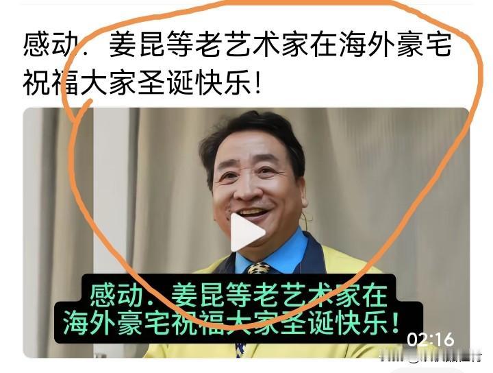 他们还活在70年前。那时候爱国华侨下回的祖国是多么不容易的事。他们身在异乡心向祖