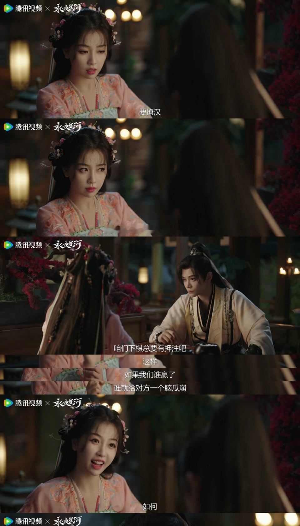 #永夜星河# 我真的笑死原来真的有部电影叫做《弹一下脑门对分手的影响》啊啊啊啊啊