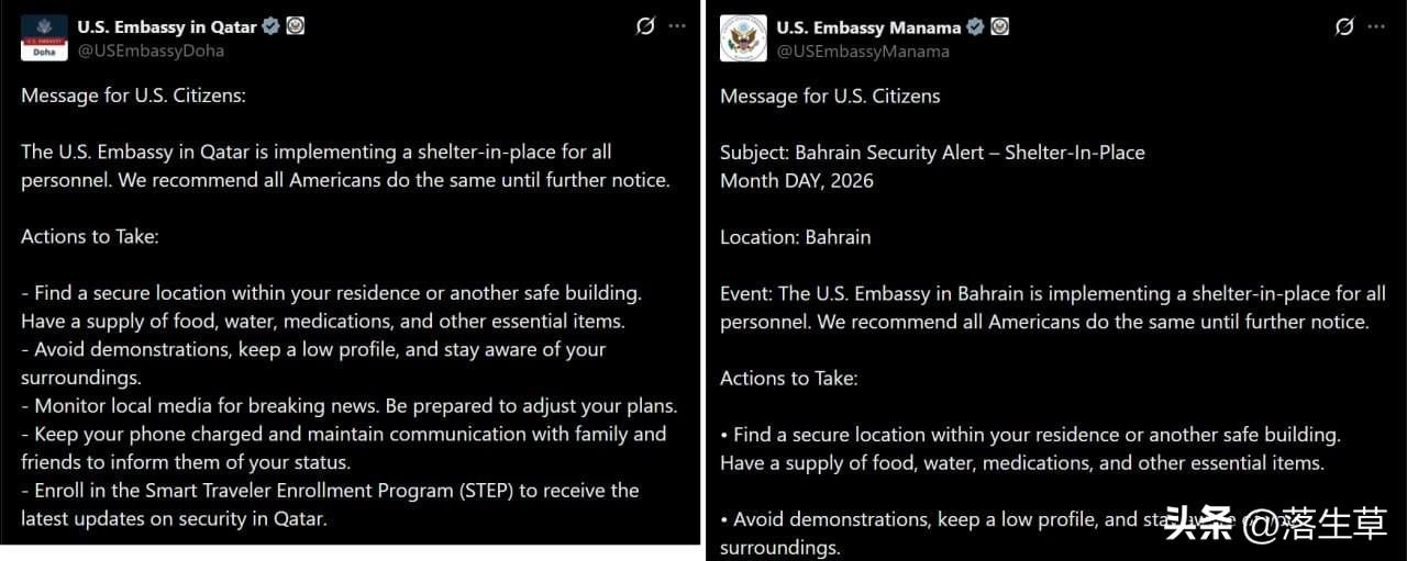 美国驻中东各地大使馆发布就地避难令！

美国驻中东各地大使馆称正在为全体人员实施