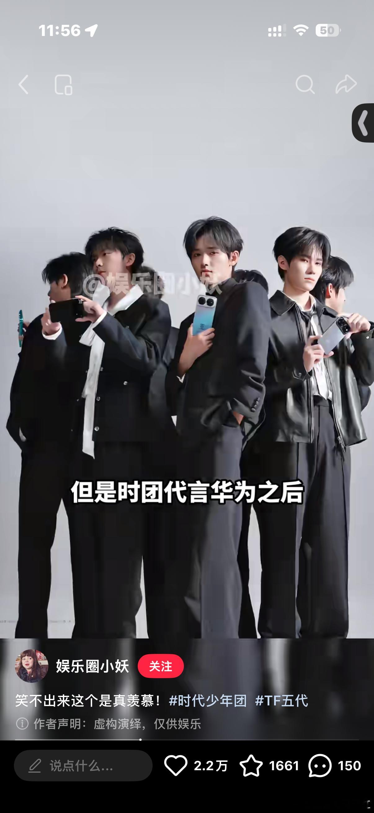 呃…我是时代峰峻第不知道多少代练习生，以后师兄的代言能不能每个给我发一箱 