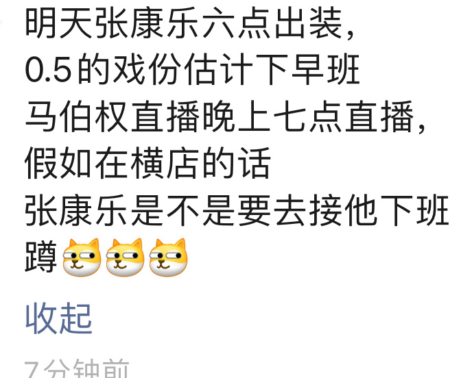 这dp比我会磕 
