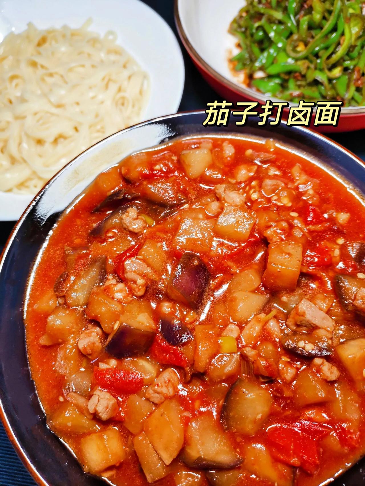 超好吃的茄子打卤面+虾皮炒青椒丝

天气比较热，特别适合吃一些爽口开胃的饭。这个