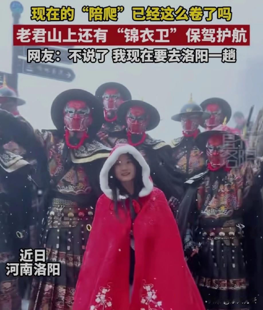 大胆！
小小锦衣卫不待在两京，
竟敢来我大唐不良人的地盘！