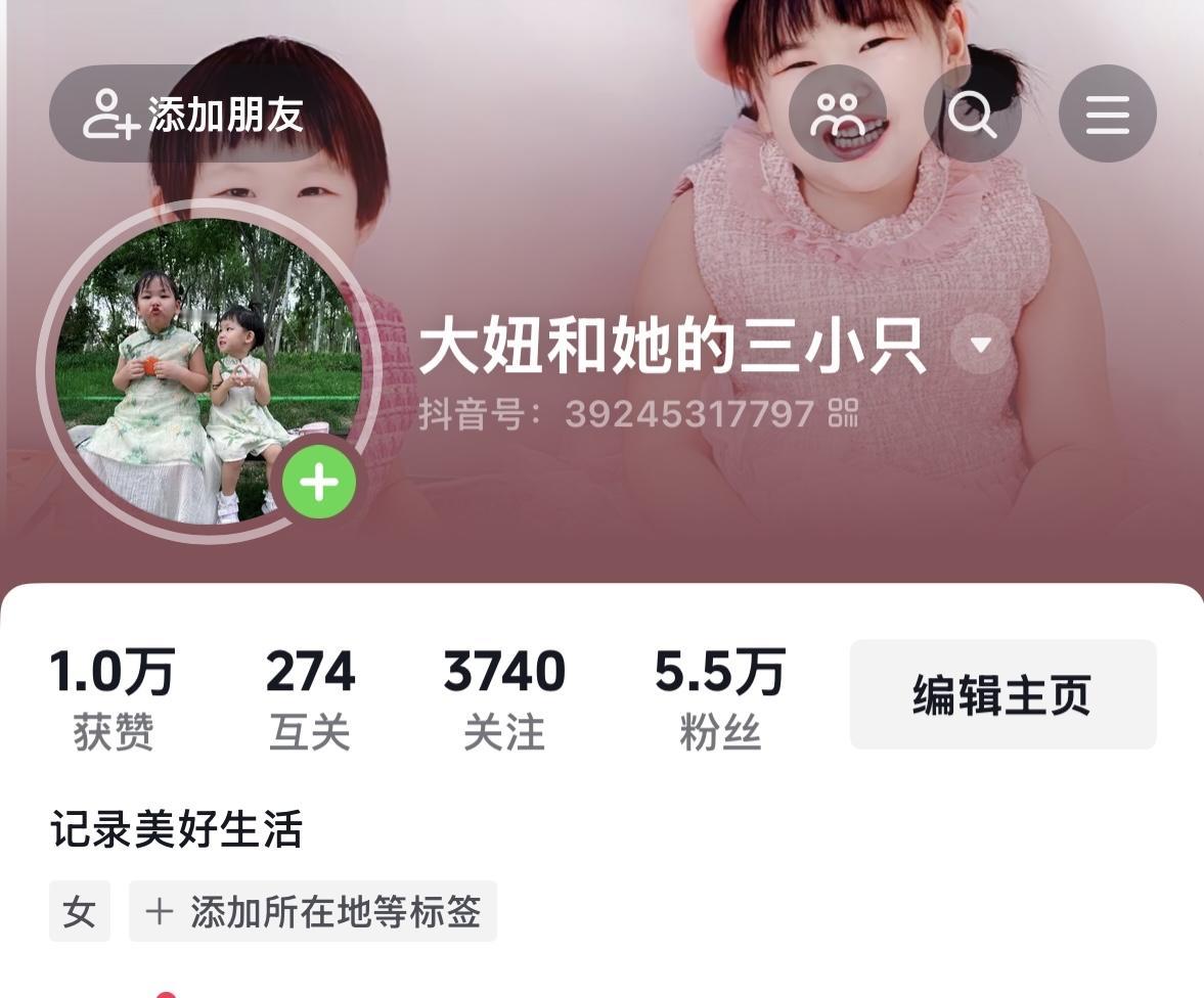 好多姐妹都找不到我去哪里了[笑哭][笑哭]
我在这里等你[来看我]