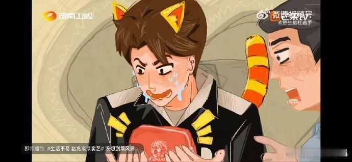 丁禹兮[超话]谁给丁禹兮做的特效特效师出来挨夸！丁禹兮丢钱包的慌张眼神、颤抖手指