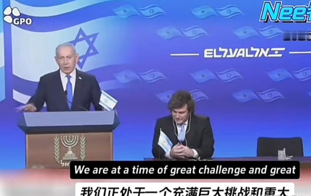 英雄惜英雄，为世界＂干脏活＂的米莱与内塔尼亚胡成了莫逆之交。
阿根廷总统米莱去以