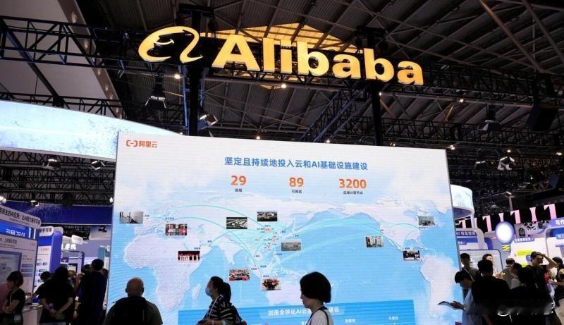 阿里重磅出手！拟配售800亿港元新股，all in AI

阿里巴巴刚刚丢出一枚