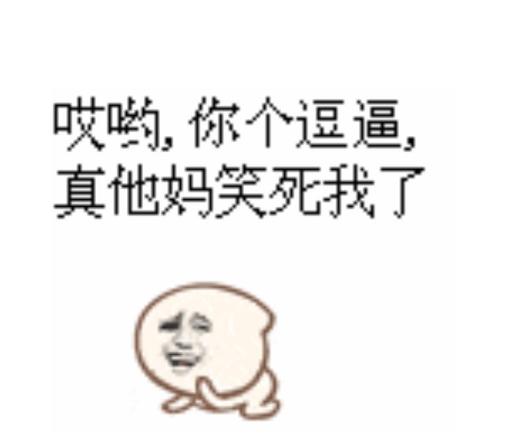 我目前就是这个状态 