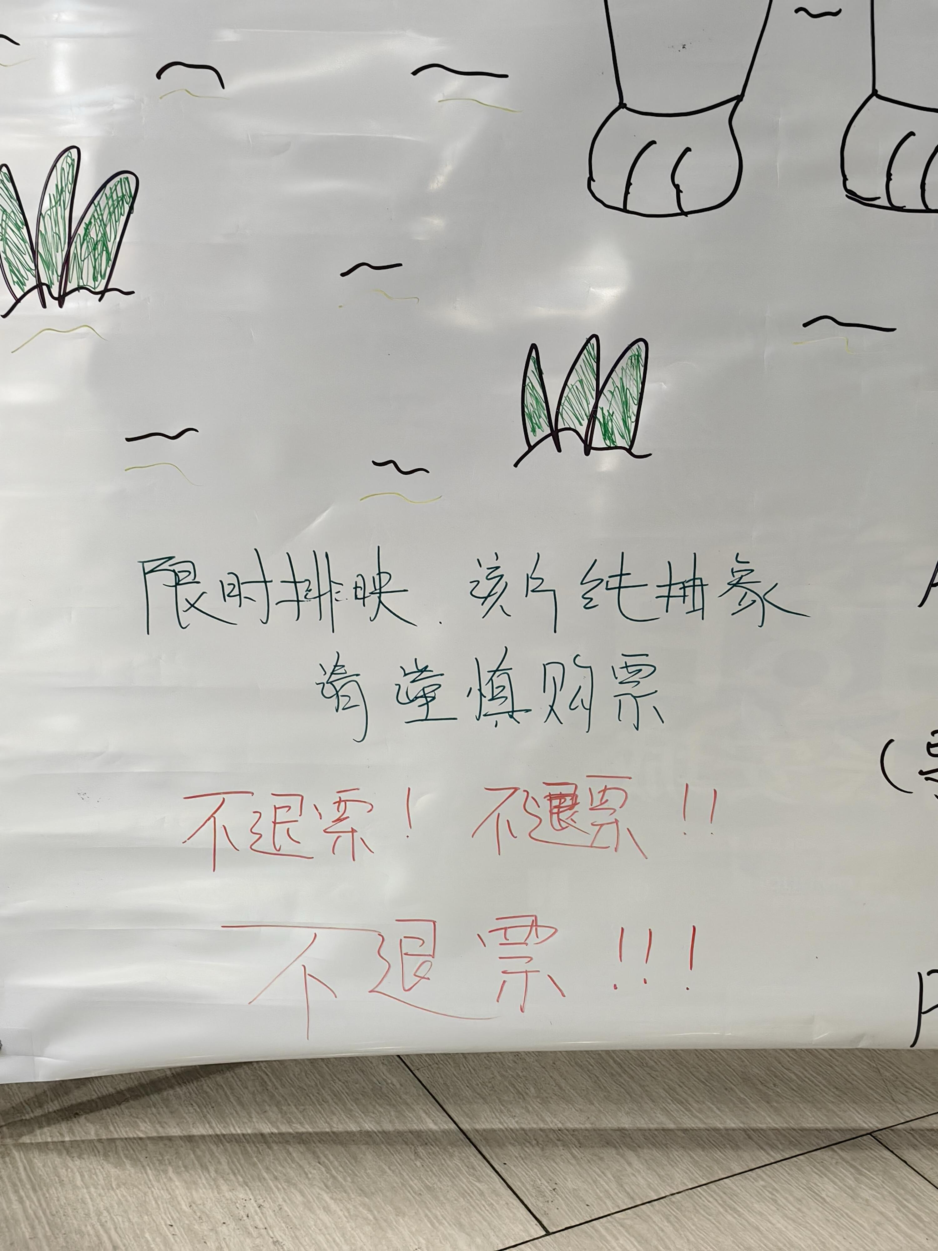 论宁波影院有多抽像 网友“是杪夏六六”分享：我的妈呀，印象城你这么抽象不要命了哈