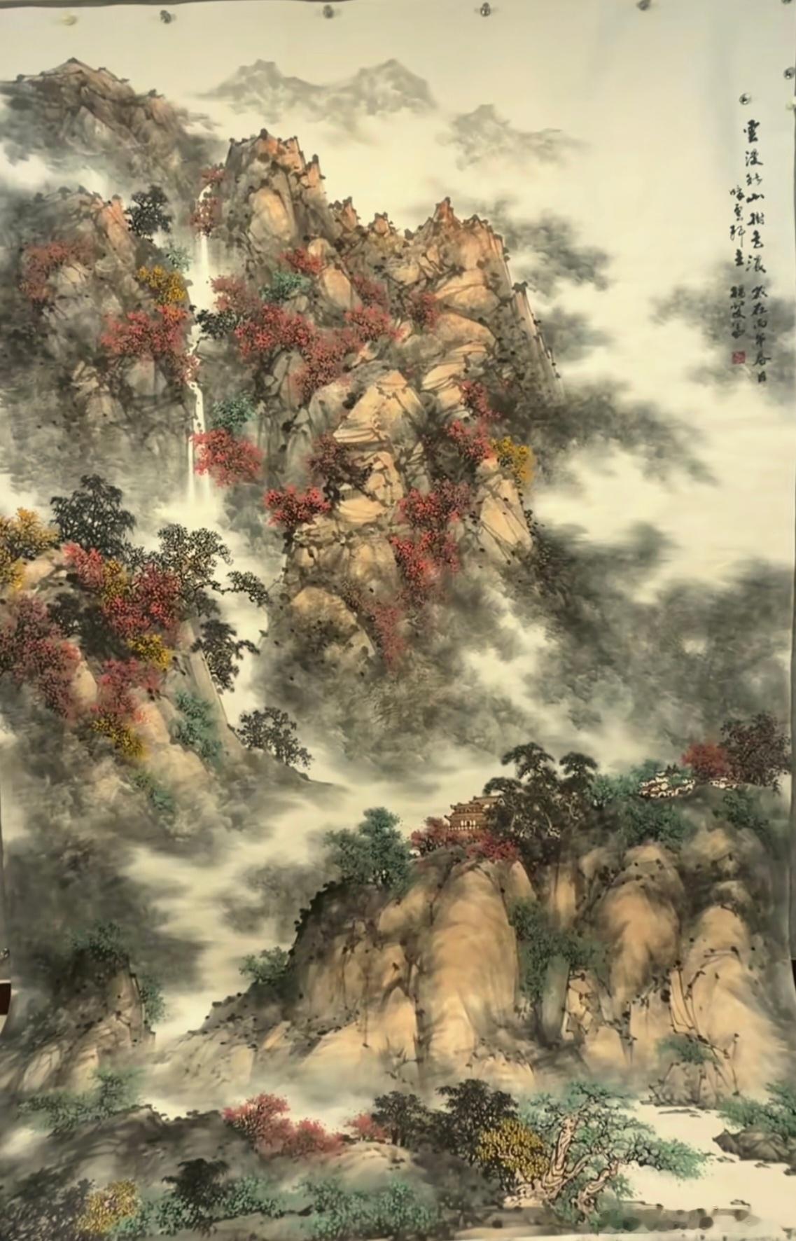 【名家作品 终身保真】 