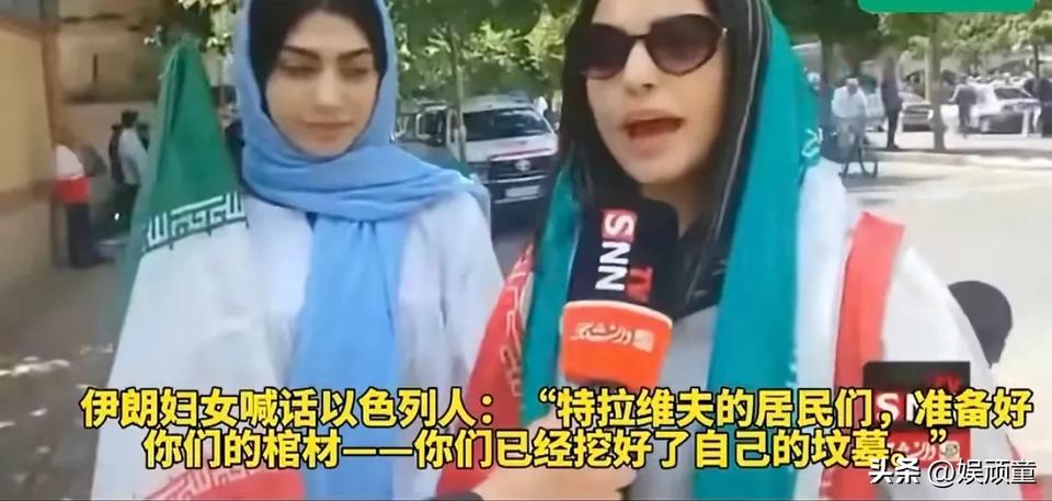 伊朗，如果女人能参政，估计不得了！
以伊战争爆发后，有人采访街头伊朗女性，她们戴