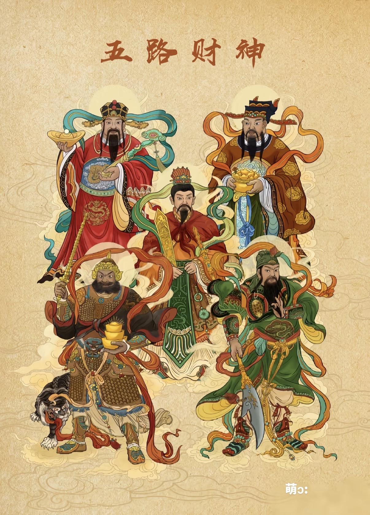 财爷护佑，愿我财源滚滚，日子丰足无虑🙏🏻 诚请财神，让我财路通达...