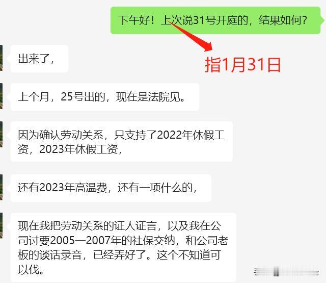 普通劳动者处理劳动纠纷，如果不懂得套路的话，就会离自己的要求和结果很远。
下方截