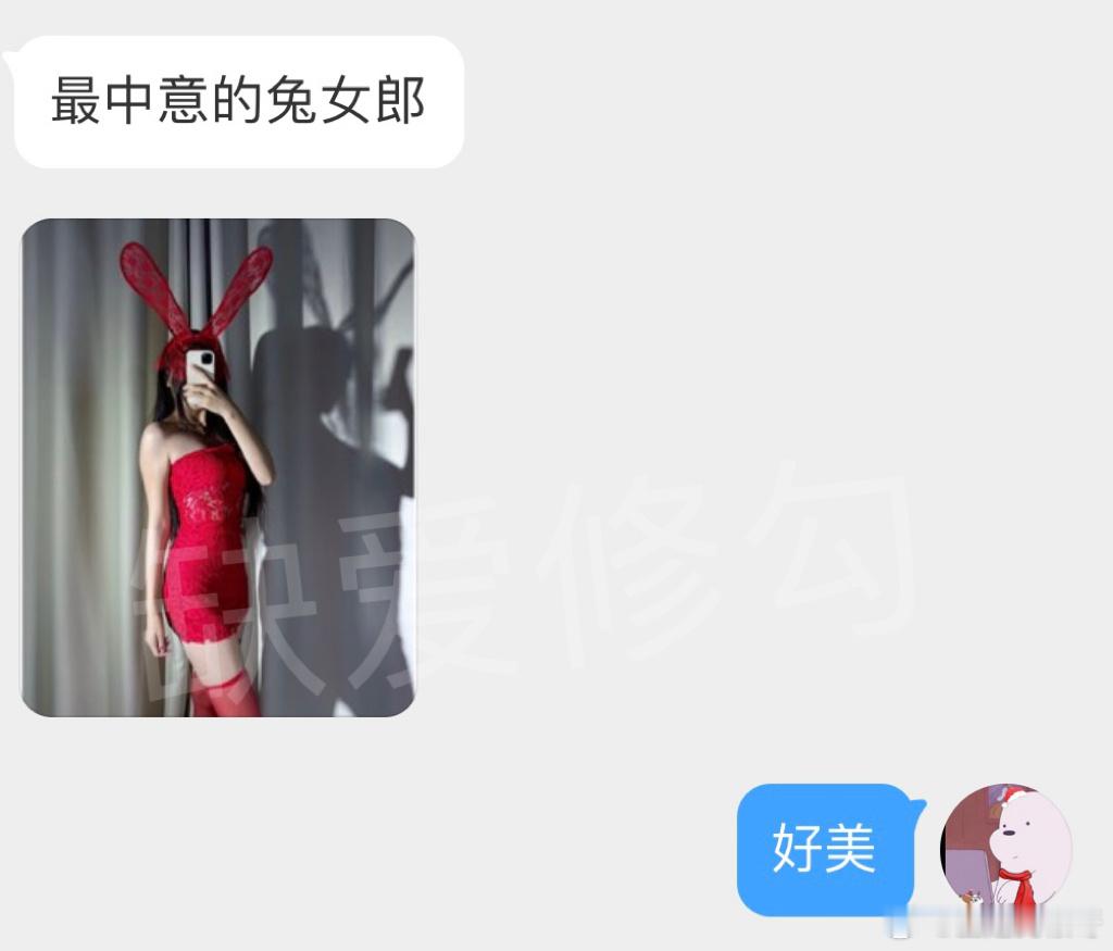 最中意的一件兔女郎 ​​​