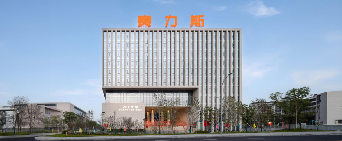 赛力斯等成立重庆蓝电汽车科技公司，注册资本5亿元  据天眼查工商信息显示，近日，