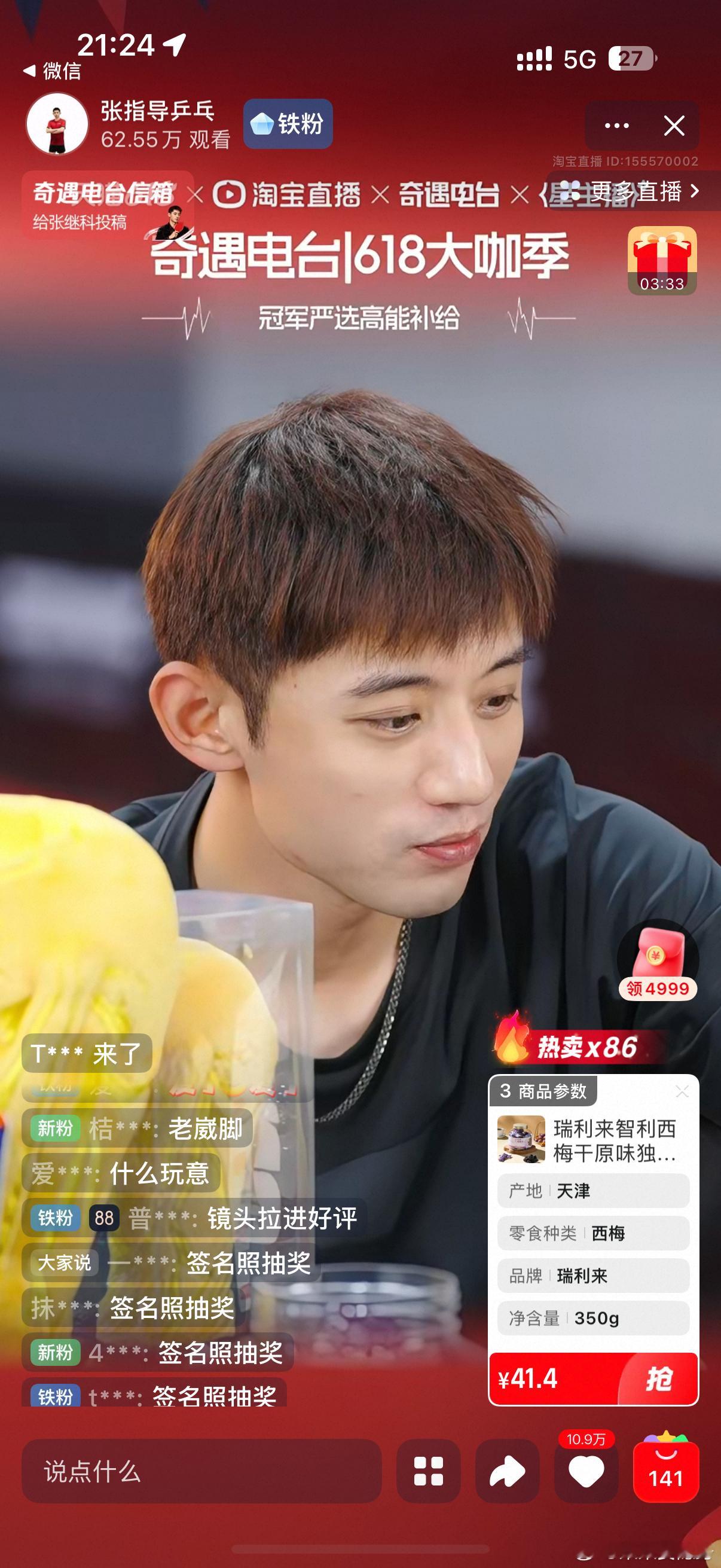 好帅啊我的哥！妹妹头也不影响！ 