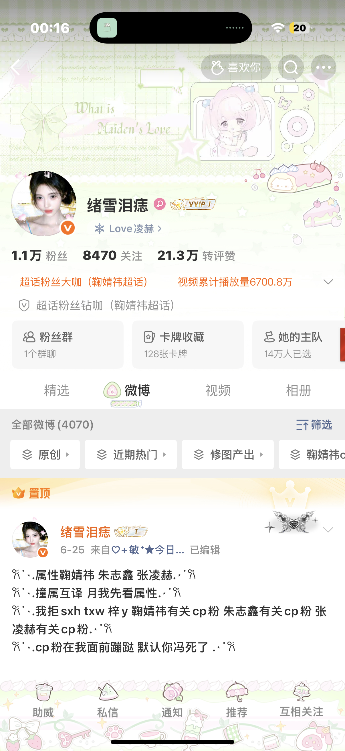 动动 