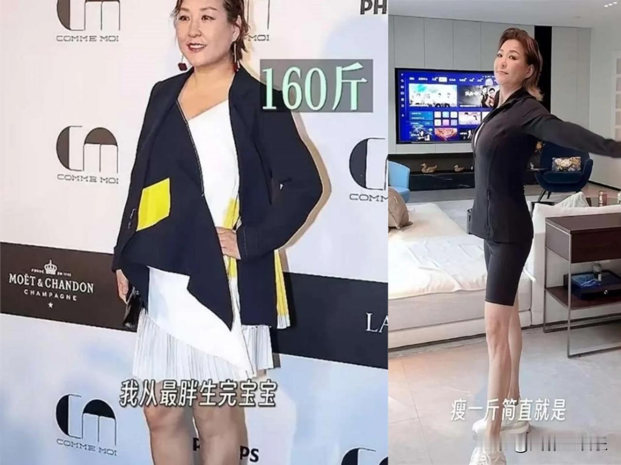 李静塑身成功，美回天际...狠人哪！从160斤直减到105斤，不过，看了她减肥日