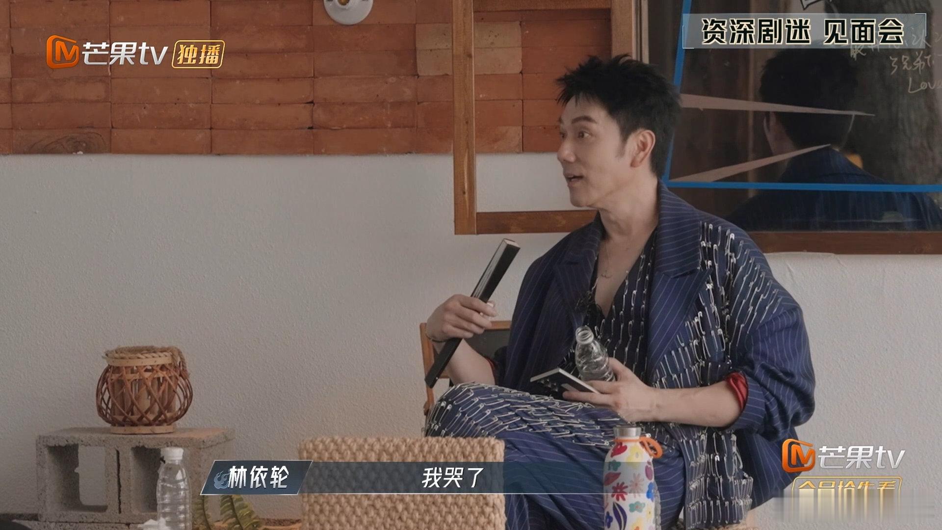 #林依轮追剧追到本人面前##林依轮看徐海乔演戏哭了# 林依轮简直就是追剧界的楷模