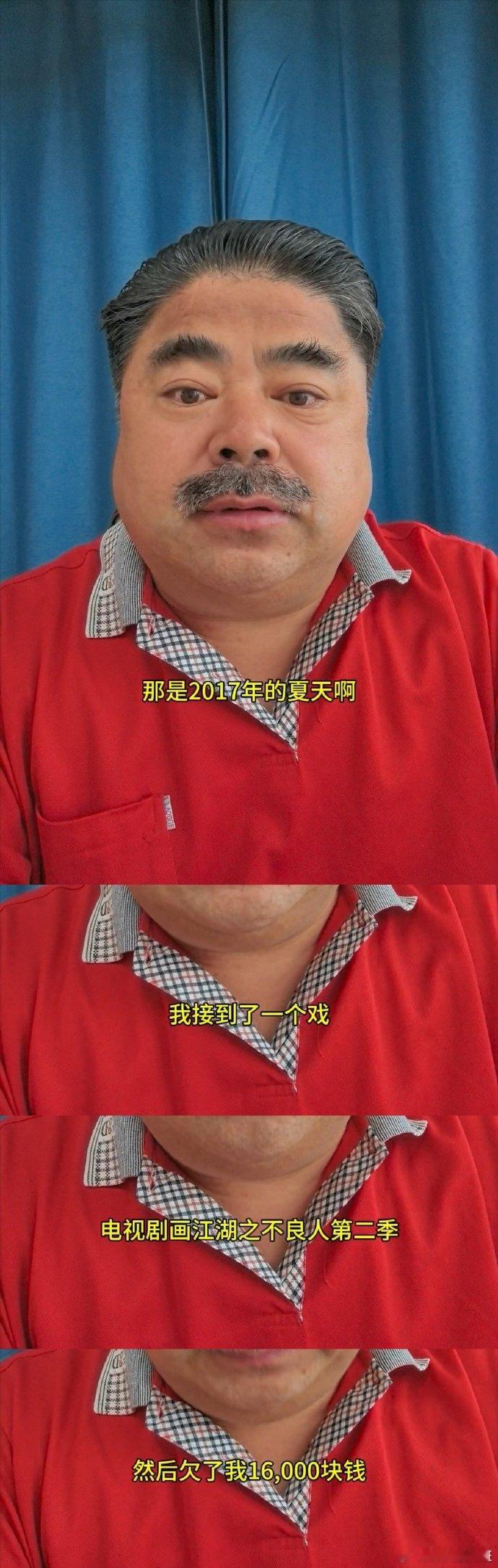 曝毛晓彤被欠薪1250万！涉事公司官微已停更近7年。近日，曾在电影《夏洛特烦恼》