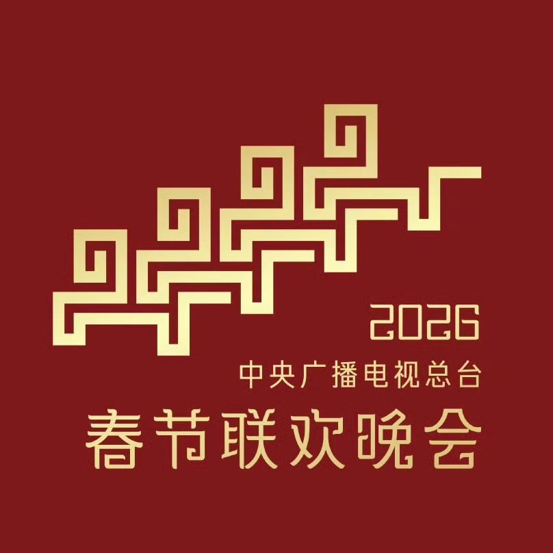 春晚喜人彩排阵容马年春晚喜人彩排阵容马年春晚喜人彩排阵容：周可人、李梓溪、闫佩伦