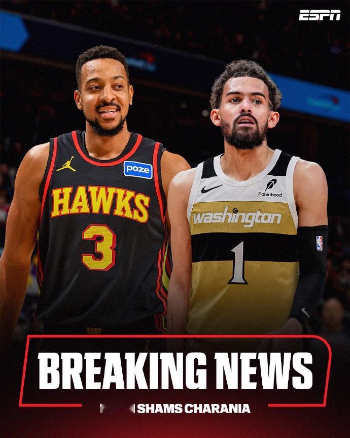 NBA：重磅交易——2026首笔交易达成老鹰将特雷杨交易到奇才
Shams消息，