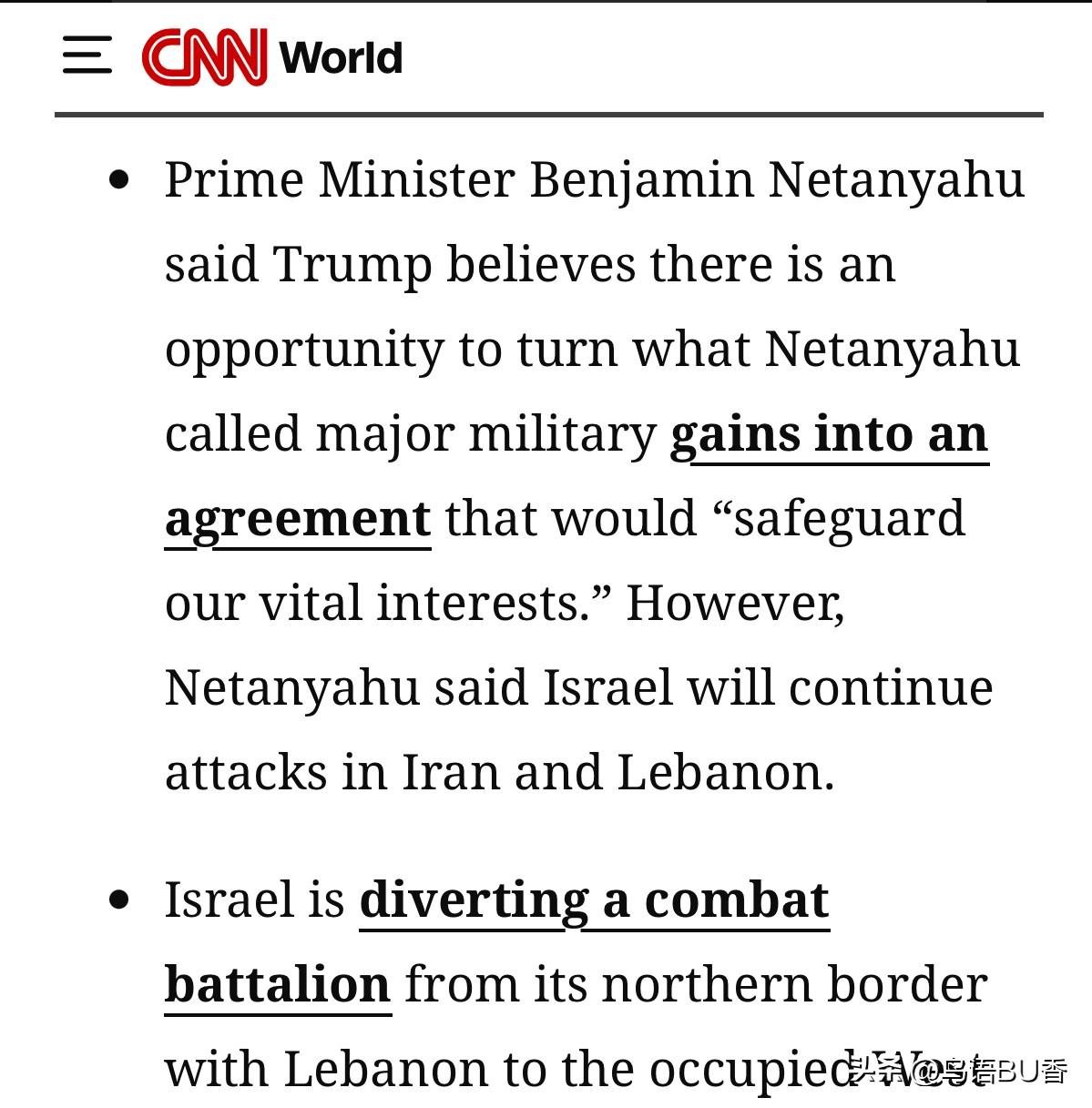 以色列与美国在打击伊朗并达成各种协议方面是有不同。
   内塔尼亚胡说，川普认为