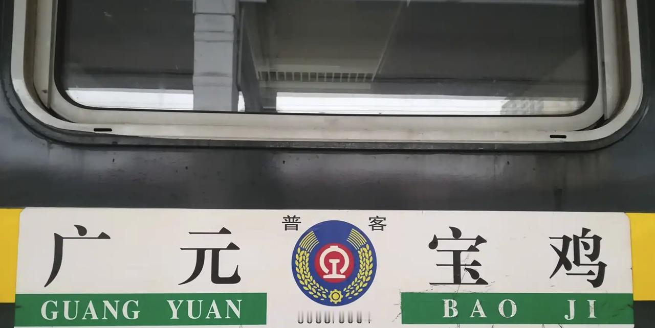你从哪里来？我从宝鸡来
要到哪里去？先去鸡西吃冷面，再到双鸭山吃铁锅炖大鹅（né