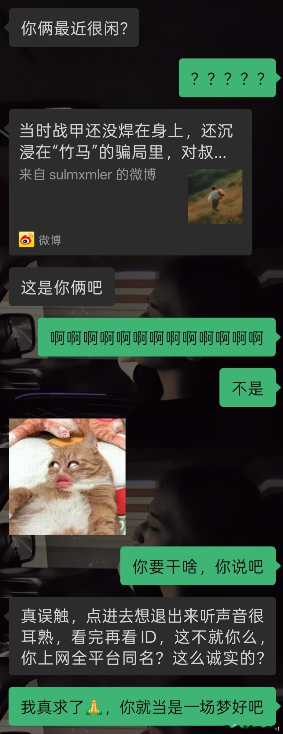 我收拾好心情了，给大家解密一下上一条微博吧，要素有点多，简单拆成几个步骤：1️⃣