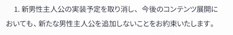 日服同步取消🙏各种意义上本都无妄之灾事已至此接ljc不用配还有违约金补偿 