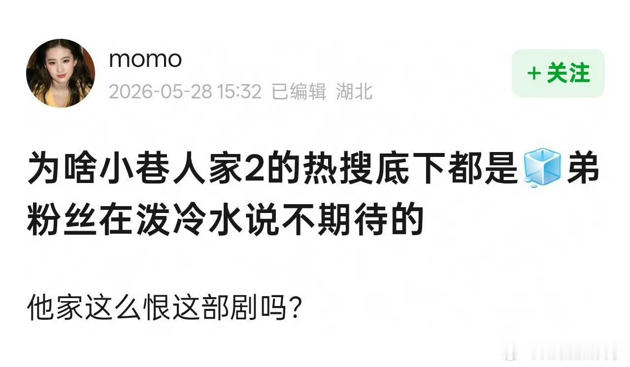 你希望范丞丞继续参演小巷人家2吗 