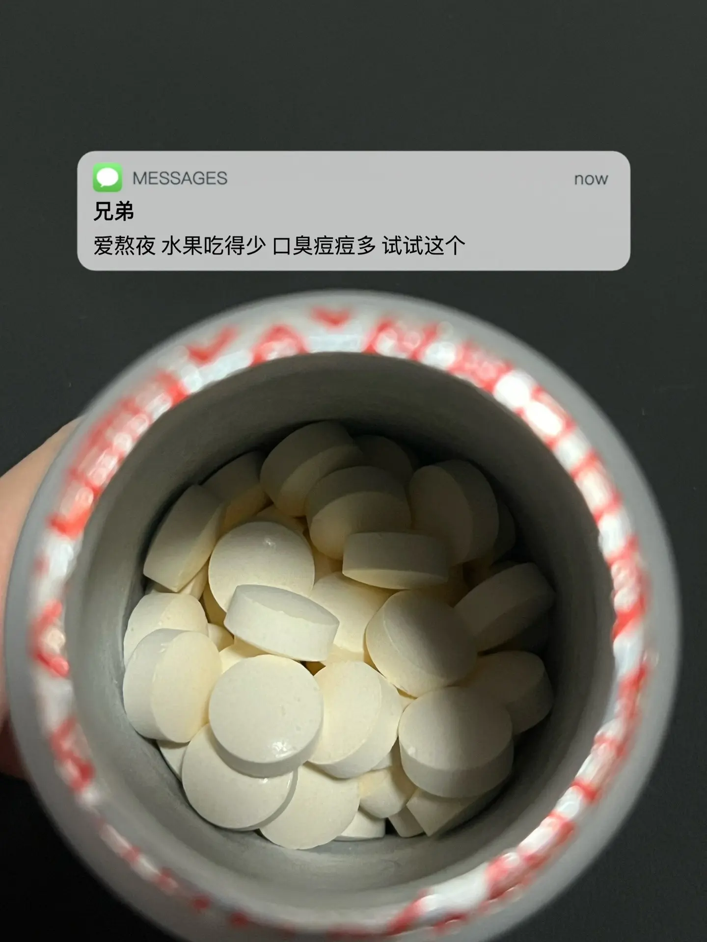 爱熬夜 水果吃得少 口臭痘痘多 试试这个. 逆袭