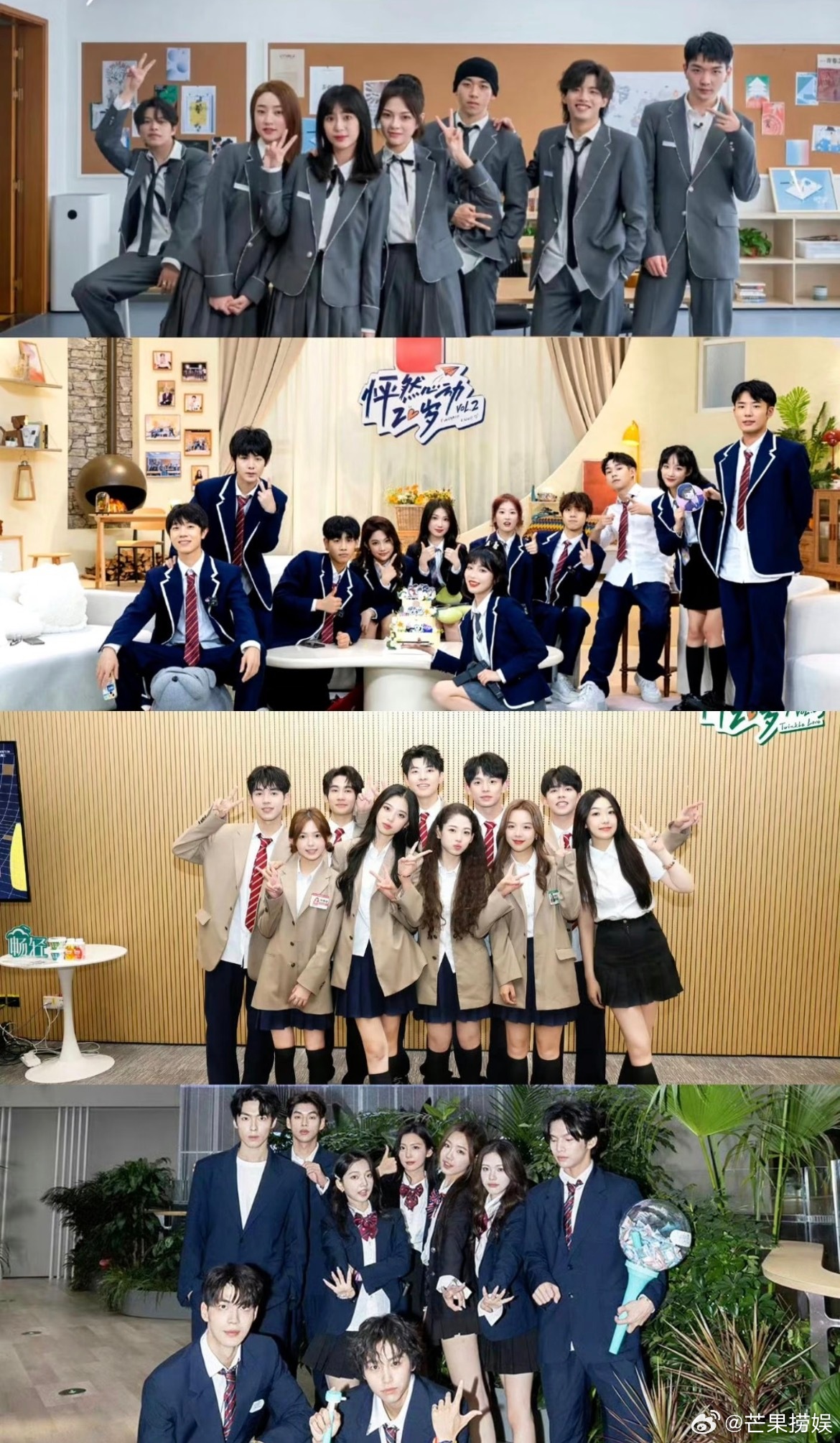 怦然心动20岁网红预备役真素人也没人会愿意看这个节目而且他们粉丝量也不算特别大的