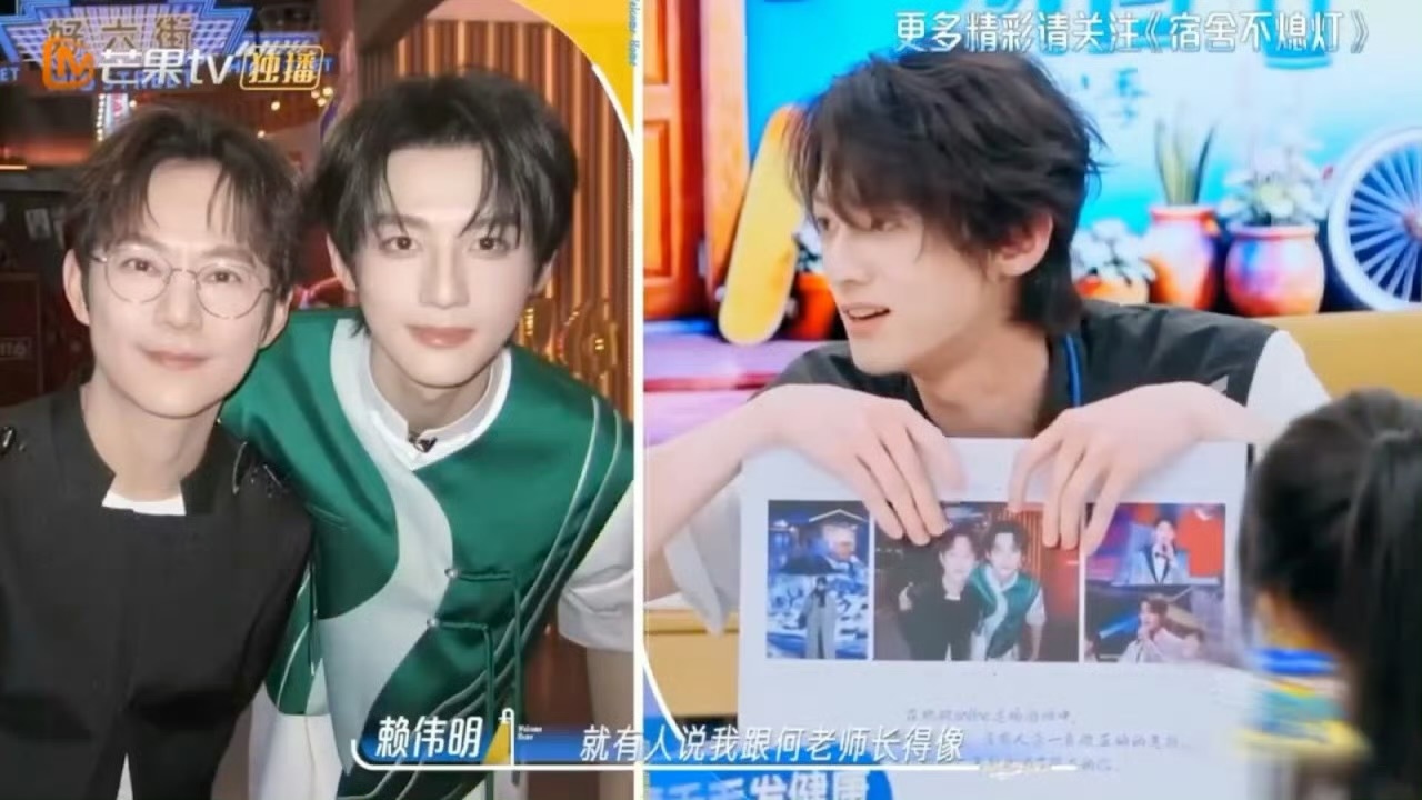 赖伟明回应长得像何炅赖伟明回应长得像何炅，可能长得帅的人都很像吧！我们的宿舍
