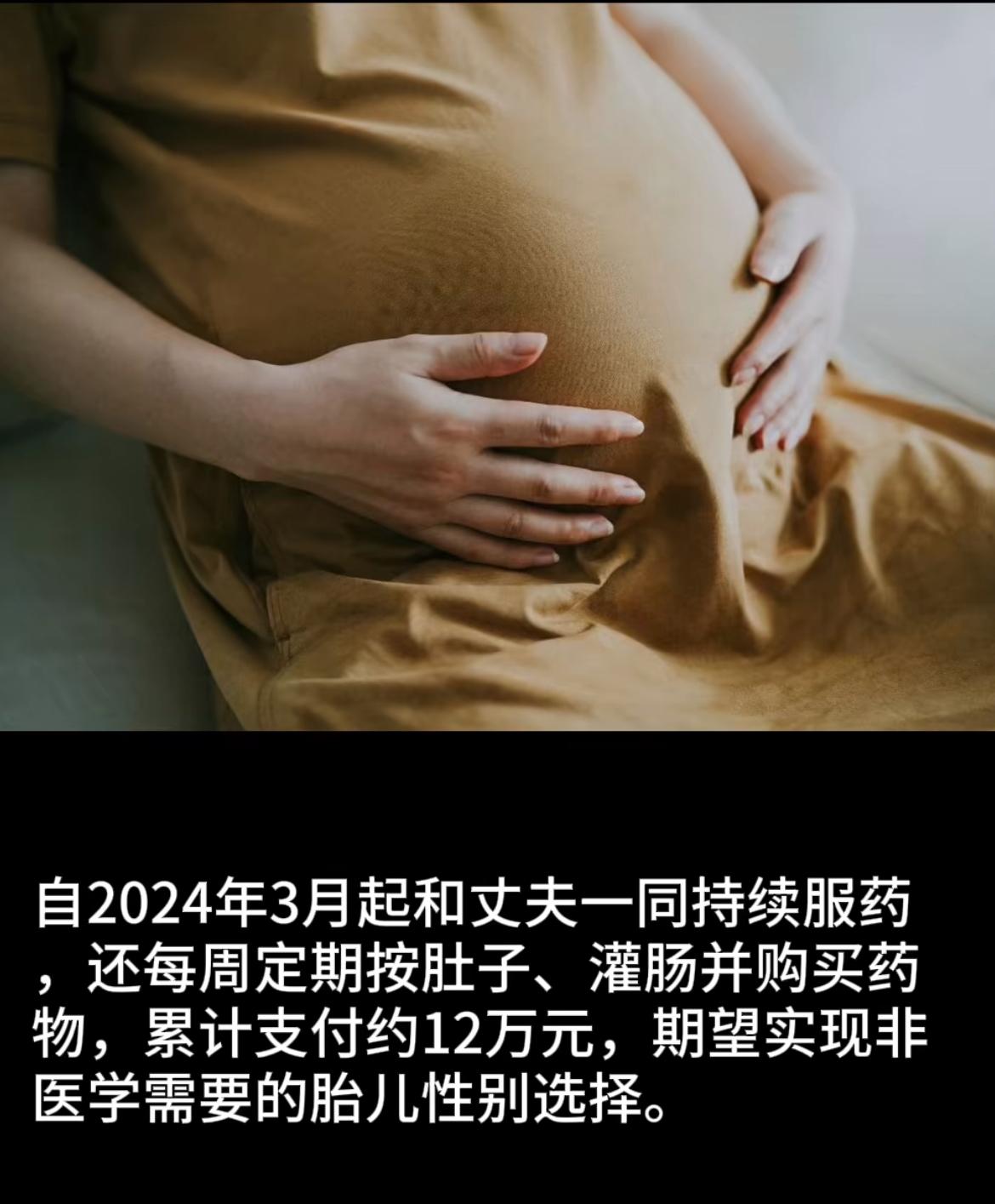 “家里有皇位要继承吗？”河南南阳一对夫妻，已经生了俩闺女，一门心思非要拼个儿子，