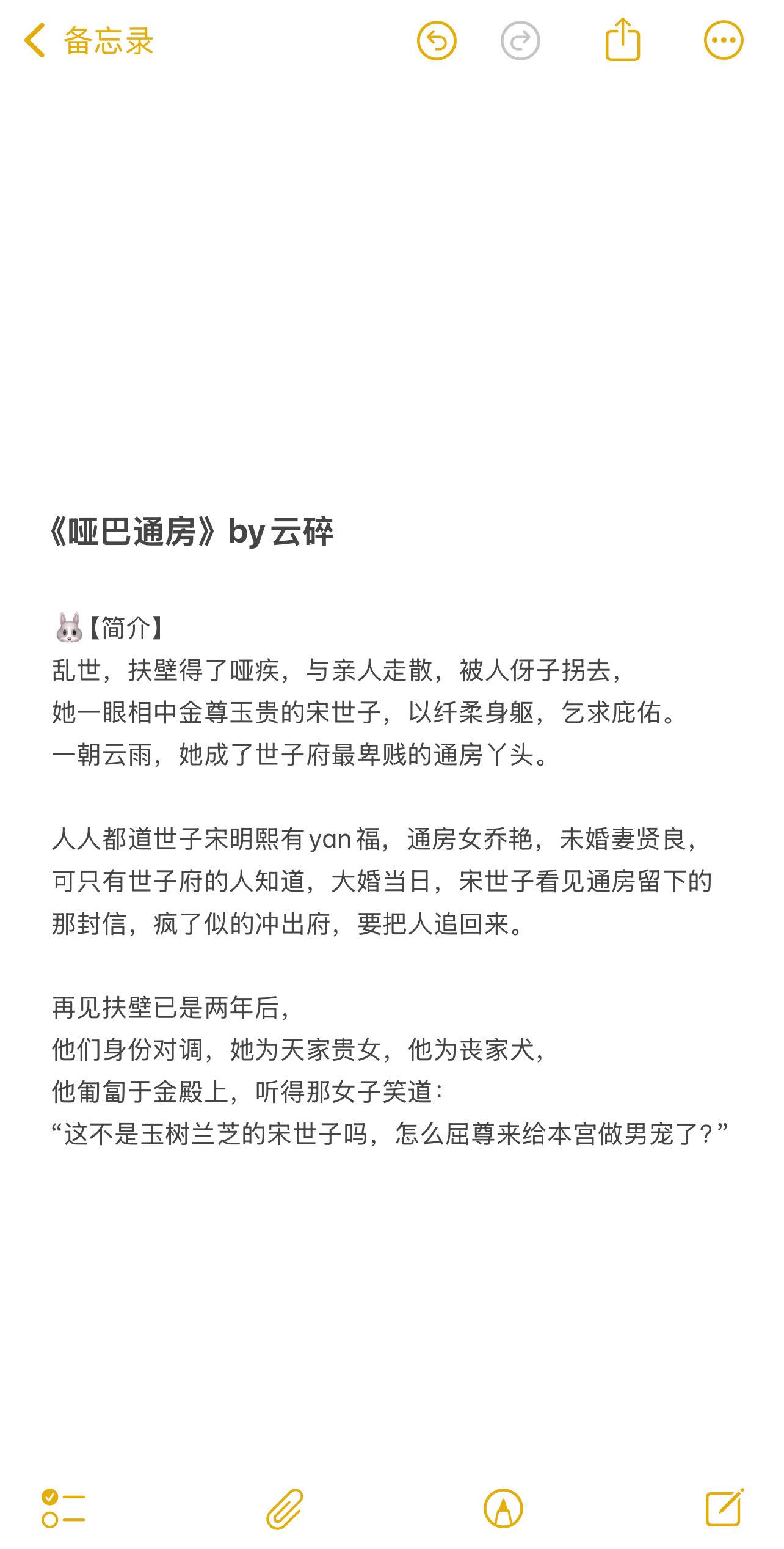 每日推荐 小说推文 小说推荐 强烈推荐 今日分享
