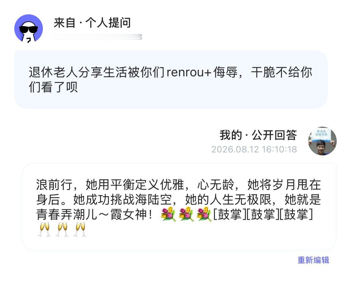 没人掏钱给办生日的时候我就这么说 