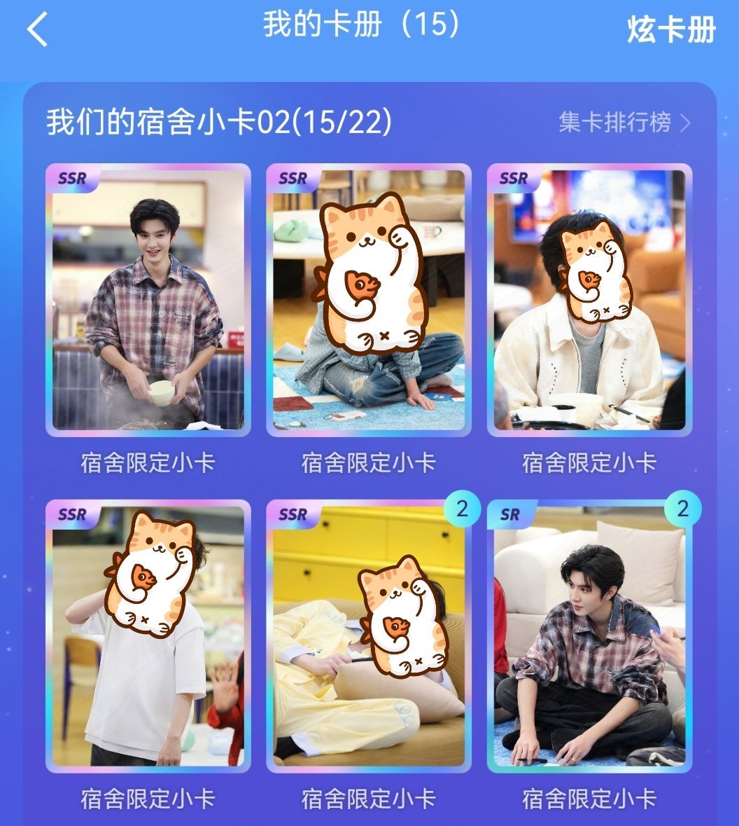 哥哥的没一张是自己抽的感谢可爱的小圆包们 